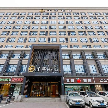 Ji Hotel Shanghai Hongqiao International Exhibition Center Exterior photo